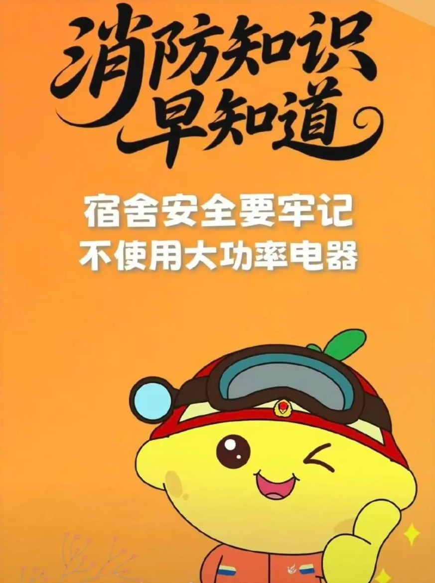 美院学子保暖图鉴: “暖” 系生存指南