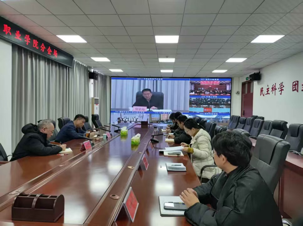 南阳工艺美术职业学院召开校园安全工作会议