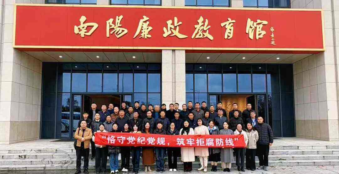 我校中层干部赴市廉政文化教育中心开展廉政教育活动