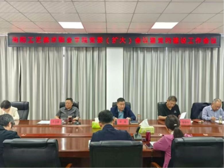 南阳工艺美术职业学院2025年度十大新闻