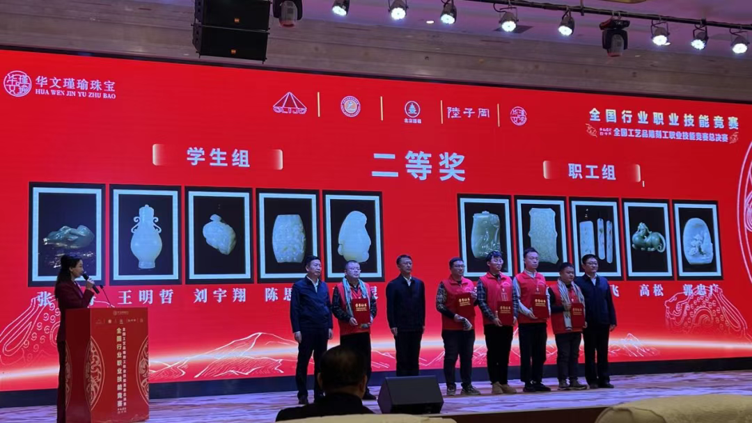 喜报!我校教师在这项国家级竞赛中荣获二等奖!