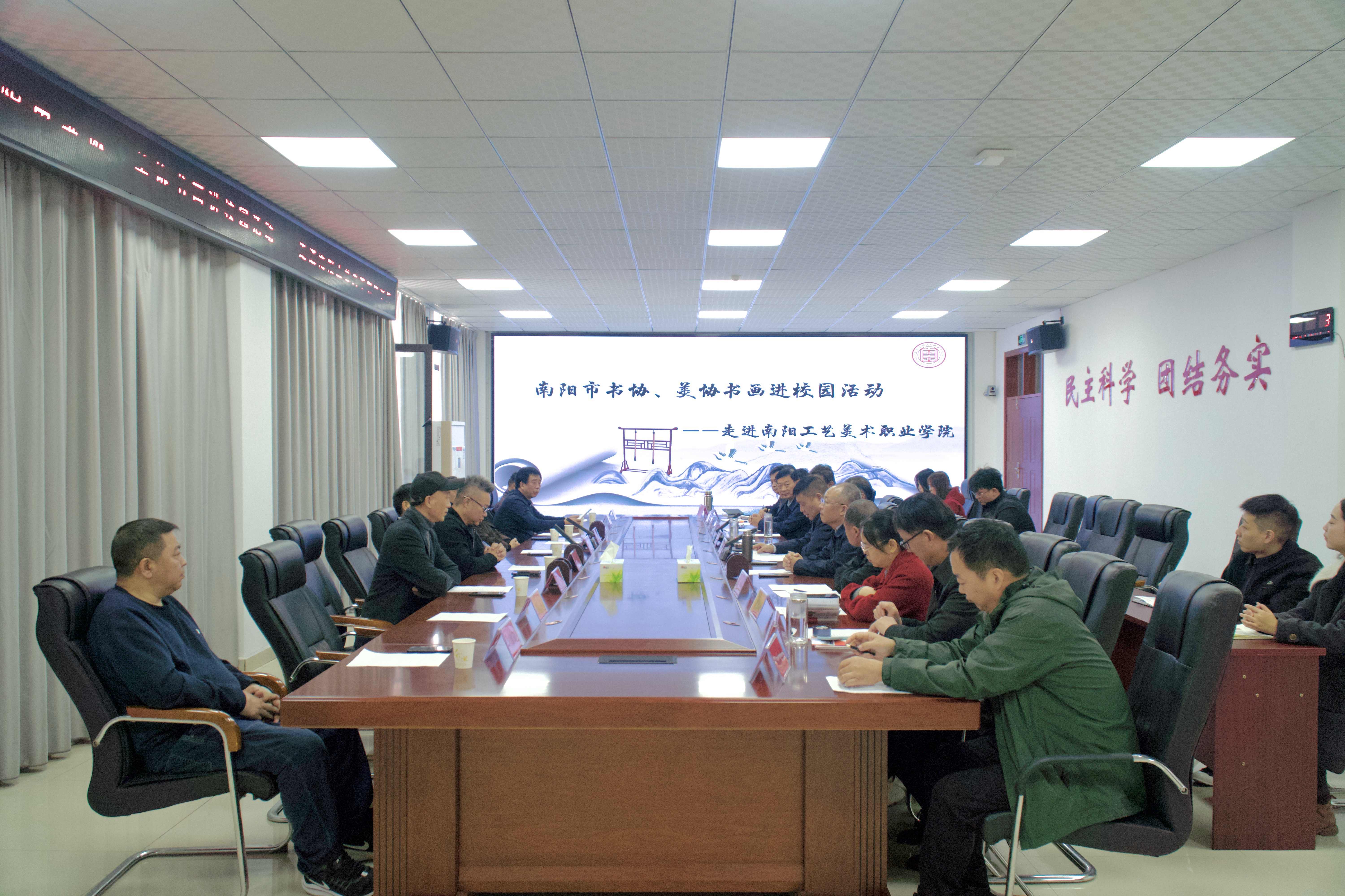 书画艺术进校园,翰墨飘香薪火传——南阳市书协、美协走进南阳工艺美术职业学院