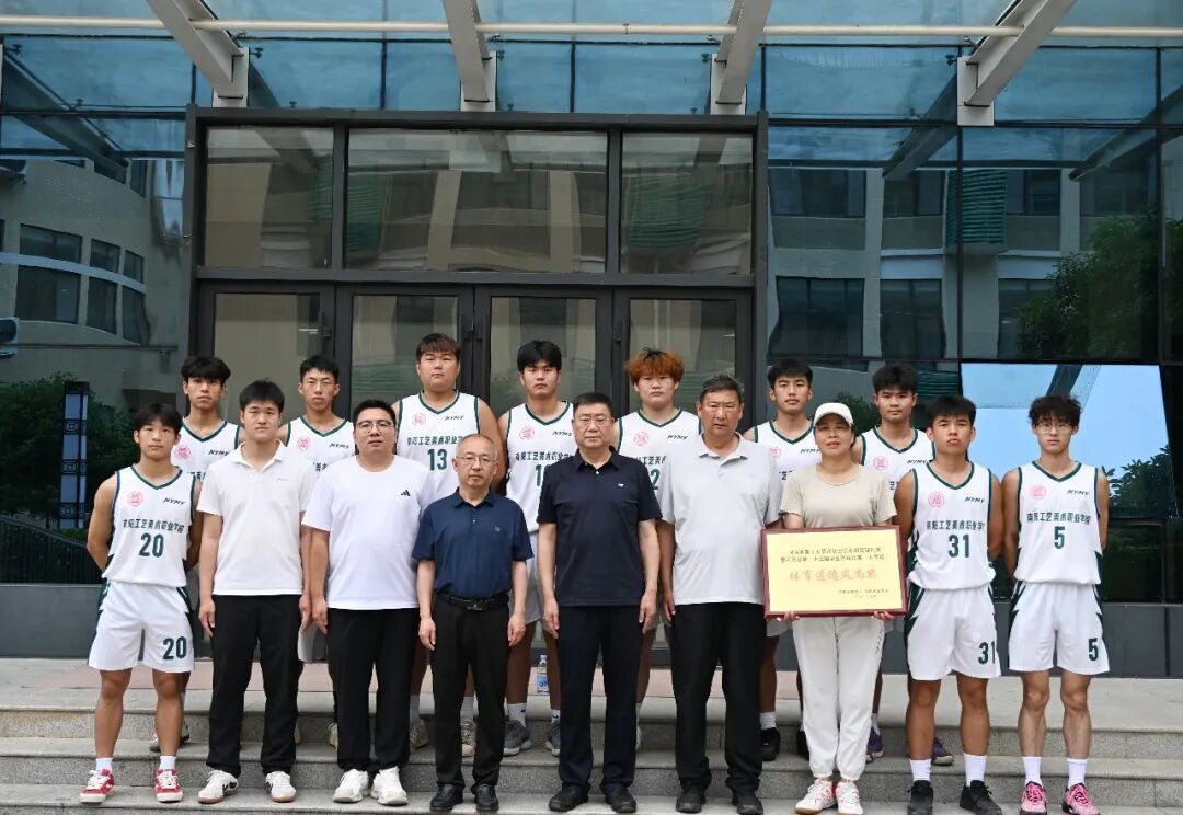 首次出征,载誉而归!我校篮球队荣获省运会大学生组“体育道德风尚奖”