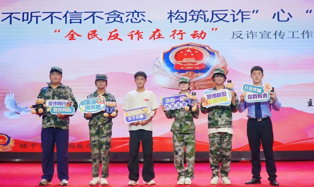 南阳工艺美术职业学院开展秋季学期反电信诈骗知识宣传