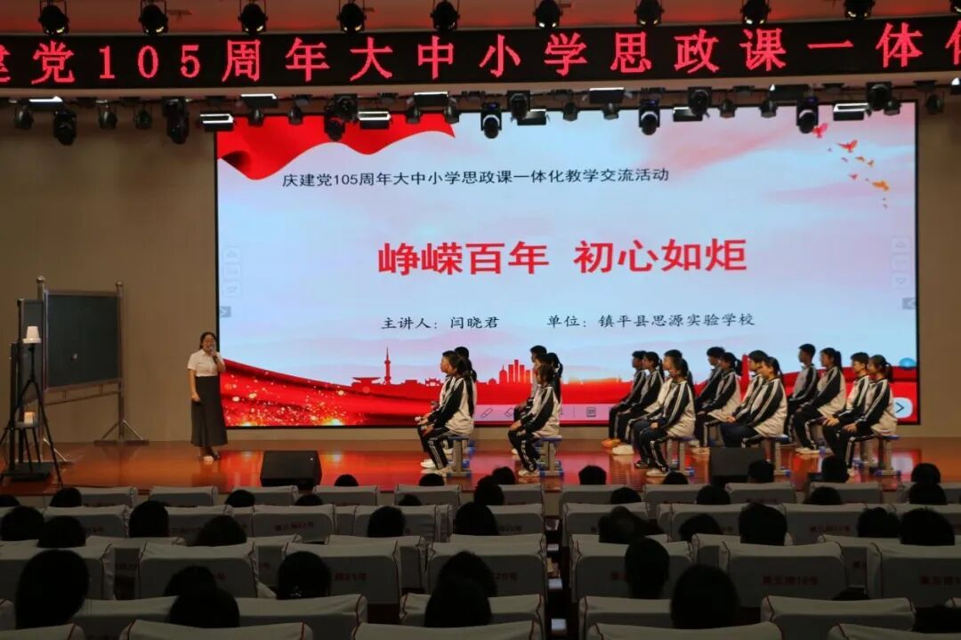 校地协同守初心 思政一体化育新人——南阳工艺美术职业学院马克思主义学院成功举办大中小学思政课一体化教学交流活动